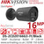 DS-2CD20166G3-IY/Black (2.8mm) Hikvision 16MP Acusense Powered by Darkfighter Fixed Lens Bullet Network IP Camera Color in Black