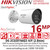 Hikvision 16MP Audio Acusense Bullet IP Camera - DS-2CD20166G3-IUY (2.8mm)