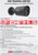 Hikvision 16MP Audio Acusense Bullet PoE Camera - DS-2CD20166G3-IUY/Black (6mm)