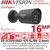 Hikvision 16MP Strobe Light & Audible Warning IP Camera - DS-2CD20166G3-IUY/SL/Black (2.8mm)