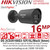 Hikvision 16MP Strobe Light & Audible Warning IP Camera - DS-2CD20166G3-IUY/SL/Black (6mm)