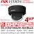 Hikvision DS-2CD2146G2H-ISU/Black (4mm) 4MP AcuSense Fixed Dome Network Camera high-quality surveillance. Key features include DarkFighter low-light technology, 120 dB WDR, H.265+ compression, built-in microphone (-SU), and IP67/IK10 protection