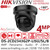 Hikvision 4MP Panoramic PoE Camera - DS-2CD2343G2P-LISU/SL/Black (2.8mm)