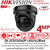 Hikvision 4MP Panoramic PoE Camera - DS-2CD2343G2P-LISU/SL/Black (2.8mm)