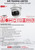 Hikvision 8MP Panoramic Turret IP Camera - DS-2CD2383G2P-LISU/SL (2mm)