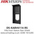 Hikvision Villa Door Station Rain Shield DS-KABV6114-RS