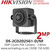 Hikvision DS-2CD2D25G1-D/NF (2.8mm) 2MP Covert IP PoE Camera, High Quality Imaging with 2MP Resolution 