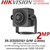 Hikvision DS-2CD2D25G1-D/NF (2.8mm) 2MP Covert IP PoE Camera, High Quality Imaging with 2MP Resolution 