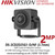 DS-2CD2D25G1-D/NF (3.7mm) Hikvision 2MP Covert IP Network Camera 