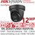12MP IP Network Camera, Hikvision DS-2CD23126G3-IS2UY/SL/Black Acusense Turret Network IP Camera with 2.8mm Lens, Excellent low-light performance via Powered by DarkFighter, Crystal-clear audio with Built-in Arrayed Dual-Mic, and Smart PA Speaker 