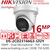 Hikvision DS-2CD23166G3-I2UY (4mm) 16MP Acusense Darkfighter Turret IP Network CCTV Camera with 4mm Fixed Lens, 40m IR Range, Crystal-clear audio with Built-in Arrayed Dual-Mic