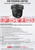 Hikvision DS-2CD23166G3-I2UY (4mm) High Resolution CCTV for Commercial Use