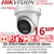 Hikvision 16MP Acusense Turret PoE Camera - DS-2CD23166G3-IS2UY/SL (4mm)