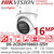 Hikvision 16MP Motorized Varifocal Turret IP Camera - DS-2CD2H166G3-IZSY (2.8-12mm)