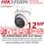 Hikvision AcuSense 12MP Turret Network Camera with Motorised Varifocal Lens, 40m IR Night Vision, H.265+ Compression, 130dB WDR, 3D DNR, Smart Event Detection, IK10 Vandal Resistant, IP67 Weatherproof - DS-2CD2H126G3-IZSY (2.8-12mm)