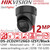 DS-2CD2H126G3-IZSY/Black (2.8-12mm) Hikvision 12MP UHD Acusense Darkfighter Motorized Varifocal Lens Turret Network IP Camera