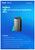 Ruijie 3200M Wi-Fi 6 Dual-band Gigabit Mesh Router - RG-M32