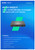 RG-ES110GDS-P Ruijie 10 port 10/100/1000Mbps Unmanaged PoE Switch for Home Office, Retails, Cafe, Villa etc.