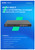 Ruijie 18-port 10/100/1000Mbps Unmanaged PoE Switch - RG-ES118GS-P