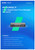 Ruijie RG-ES205GC-P 5 Port Gigabit Smart Cloud Mananged PoE Switch 