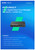 Ruijie 6 Port Gigabit Smart Cloud Managed PoE Switch - RG-ES206GS-P