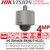 Hikvision DS-2DF4420-DX(S6/316L)(C) 316L 4MP 20x Explosion-proof IP Speed Dome, 20 × optical zoom, focal length 4.8 mm to 96 mm, 4 MP 1/2.8" progressive scan CMOS
