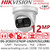 Hikvision 12 MP Panoramic ColorVu Turret IP Camera - DS-2CD23127G3P-LIS2UY/S(L)(RB)