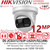 Hikvision 12MP/UHD Panoramic ColorVu Fixed Lens Turret IP Network Camera with 2.8mm Fixed Lens, 30m White Light Range, White light & IR light & Smart Hybrid Light modes - DS-2CD23127G3P-LIS2UY/S(L)(RB)