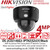 Hikvision 4MP AcuSense PTRZ Dome PoE Camera - DS-2CD2146G3-IPTRZ(S2U)Y/Black (2.8/4mm)