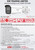 Hikvision 8MP AcuSense Bullet IP Camera - DS-2CD3T87G3-LISU/SL(Y) (2.8mm)