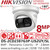 Hikvision 8MP Panoramic ColorVu Fixed Lens Turret IP Network Camera with 2.8mm Fixed Lens, 30m White Light Range, IP67 Water and Dust Resistant, ColorVu Technology, Bulit In Mic - DS-2CD2387G3P-LIS2UY/SL (2.8mm)