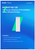 Ruijie RG-ANT16S-120 120° Sector Antenna of RG-AirMetro Series Wireless Bridges