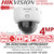 Hikvision 4MP AcuSense PTRZ Dome IP Network Camera with 2.8/4mm In One Lens, Point Varifocal, Water and Dust Resistant (IP67), and Vandal Resistant (IK10) - DS-2CD2143G2-LIPTRZ(S2U)Y