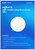Ruijie Wi-Fi 7 BE3600 Ceiling-Mount Access Point - RG-RAP72