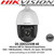 Hikvision - 2MP 25× Network IR Speed Dome, Up to 150 m IR distance, 25× optical zoom, 16× digital zoom, WDR, HLC, BLC, 3D DNR, Defog, EIS, Regional Exposure, Regional Focus - DS-2DE5225IW-AE