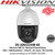 Hikvision - 2MP 25× Network IR Speed Dome, Up to 150 m IR distance, 25× optical zoom, 16× digital zoom, WDR, HLC, BLC, 3D DNR, Defog, EIS, Regional Exposure, Regional Focus - DS-2DE5225IW-AE