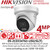 Hikvision 4MP AcuSense Strobe Light and Audible Warning Fixed Lens Turret IP Network Camera with Scene-adaptive WDR, Built-in two-way Audio, Anti-corrosion Design, Audio and alarm interface available - DS-2CD3347G3-LISU/SL(Y) (2.8mm)