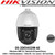 Hikvision - 4MP  32× Network IR Speed Dome, Up to 150 m IR distance, 32× optical zoom, 16× digital zoom, WDR, HLC, BLC, 3D DNR, Defog, EIS, Regional Exposure, Regional Focus - DS-2DE5432IW-AE  