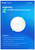 RG-RAP62 Ruijie Wi-Fi 6 AX1800 Ceiling-Mount Access Point, Restaurant, Hotel, Office, etc. 