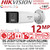 DS-2CD2T127G3P-LIS2UY/S(L)(RB) Hikvision 12MP Panoramic ColorVu 2.8mm Fixed Lens Bullet IP Network Camera with 180° Panoramic View, Crystal-clear audio with Arrayed Dual-Mic, Anti-corrosion design (NEMA 4X), more reliable 