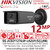 Hikvision 12MP/UHD Panoramic Bullet PoE Camera - DS-2CD2T127G3P-LIS2UY/SL(RB)/Black