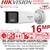 DS-2CD2T167G3P-LIS2UY/S(L)(RB) (2.8mm) Hikvision 16MP Panoramic ColorVu AcuSense Bullet IP PoE Camera with 2.8mm Lens, 180° Panoramic View, White light & IR light & Smart Hybrid Light modes, Crystal-clear Audio with Arrayed Dual-Mic 