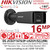 Hikvision 16MP Panoramic Bullet PoE Camera - DS-2CD2T167G3P-LIS2UY/S(L)(RB)/Black (2.8mm)