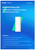 RG-RAP72Pro-OD Ruijie BE5040 Wi-Fi 7 Indoor/Outdoor Versatile Access Point , Open Dining Area, Corridor, Backyard, Pool & Spa/Jacuzzi