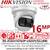 Hikvision DS-2CD23167G3P-LIS2UY/S(L)(RB) 16MP AcuSense Panoramic ColorVu Fixed Lens Turret IP Network Camera with 2.8mm Lens, 180° Panoramic View, Crystal-clear Audio with Arrayed Dual-Mic, HikAI-ISP for Excellent Noise Reduction Effect 