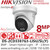 Hikvision 8MP AcuSense Strobe Light IP Camera - DS-2CD3387G3-LISU/SL(Y)