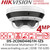 Hikvision 4 Directional Multisensor IP Camera - DS-2CD6D44G1H-IZS (2.8-12mm)