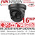 Hikvision UHD Panoramic ColorVu Fixed Lens 16 MP Black Turret Network PoE CCTV Camera, with White light & IR light & Smart Hybrid Light modes - DS-2CD23167G3P-LIS2UY/S(L)(RB)/Black 