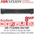 Hikvision 32 Ch 1.5U 16 PoE K Series AcuSense 4K - DS-7732NXI-K4/16P