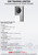 Hikvision 2-wire HD Villa Door Station - DS-KV7413EY-IME2-1/2/4